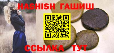 кокаин премиум Балаково