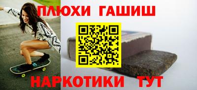 кокаин премиум Балаково