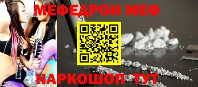 кокаин премиум Балаково