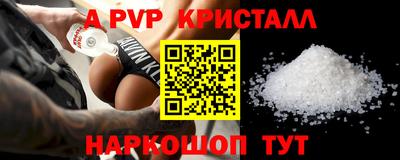 бутик Будённовск