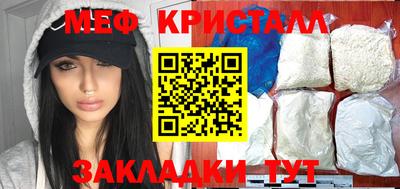 скорость mdpv Балашиха