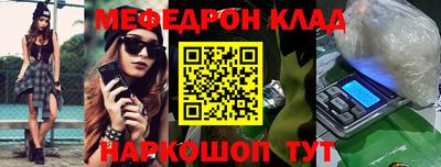 кокаин премиум Балаково