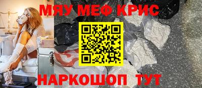 кокаин премиум Балаково