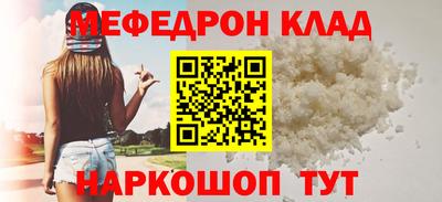 гидра Балахна