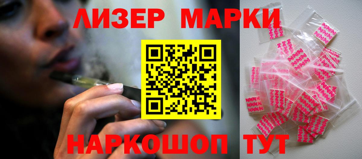 Лсд 25 экстази ecstasy Губаха