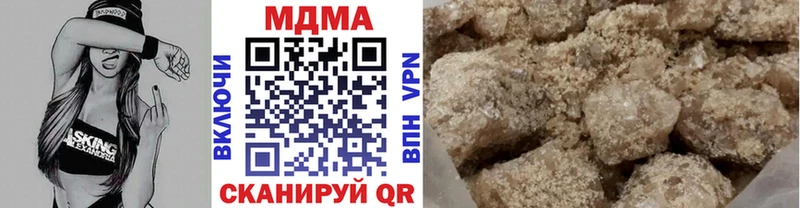 мега как зайти  Губаха  MDMA молли 