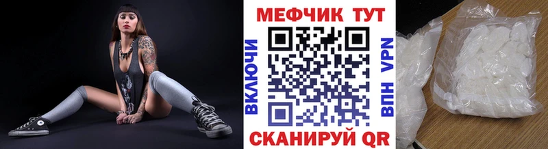 shop какой сайт  купить закладку  Губаха  Мефедрон кристаллы 