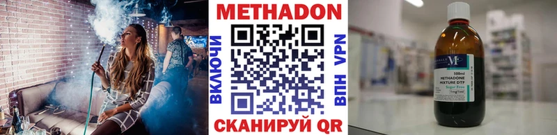 Метадон кристалл  хочу наркоту  Губаха 