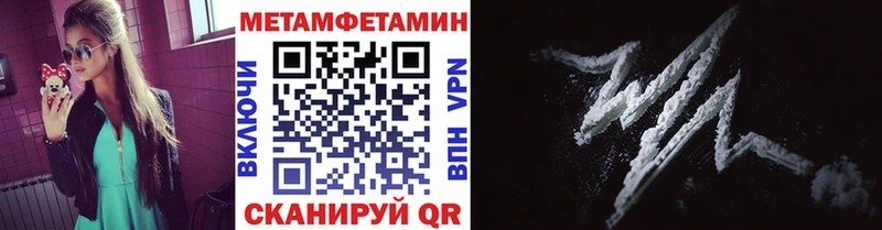 купить наркоту  Губаха  Метамфетамин Декстрометамфетамин 99.9% 