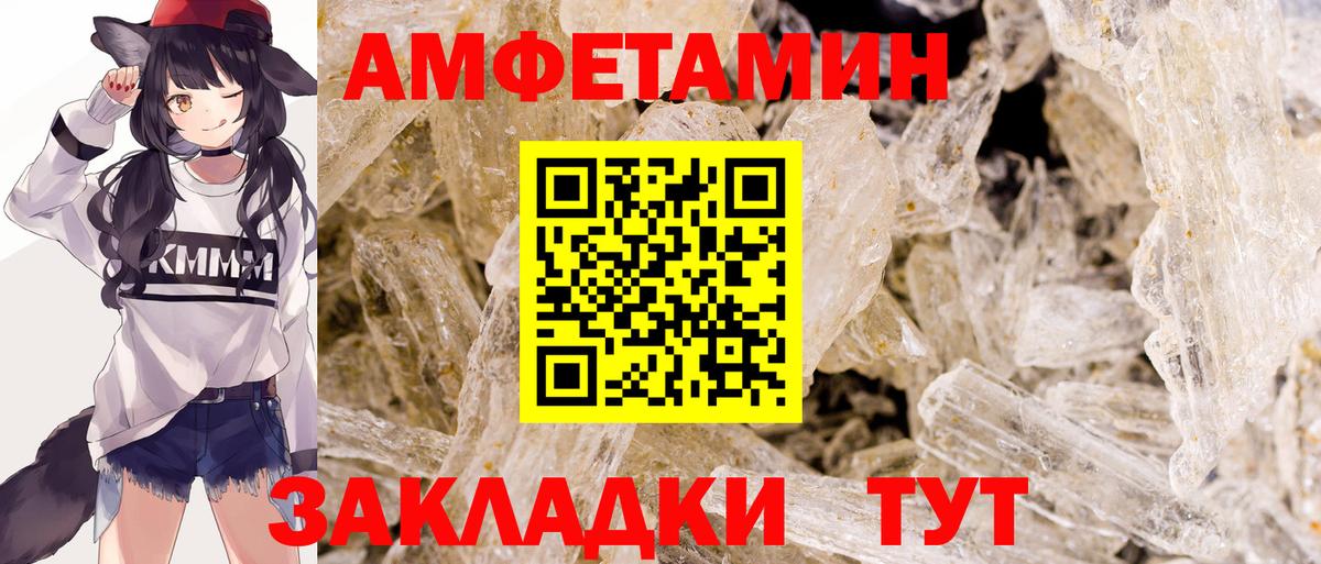 МЕТАМФЕТАМИН  Губаха  Метамфетамин Methamphetamine  Метамфетамин Methamphetamine 