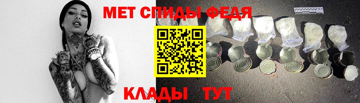 Первитин Декстрометамфетамин 99.9%  Вход с VPN  Метамфетамин  Губаха 