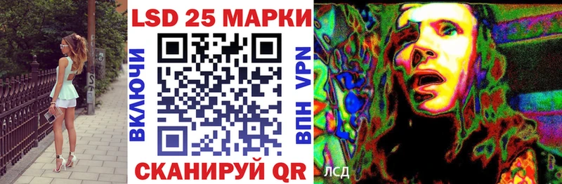 Наркотические марки 1500мкг  Губаха 