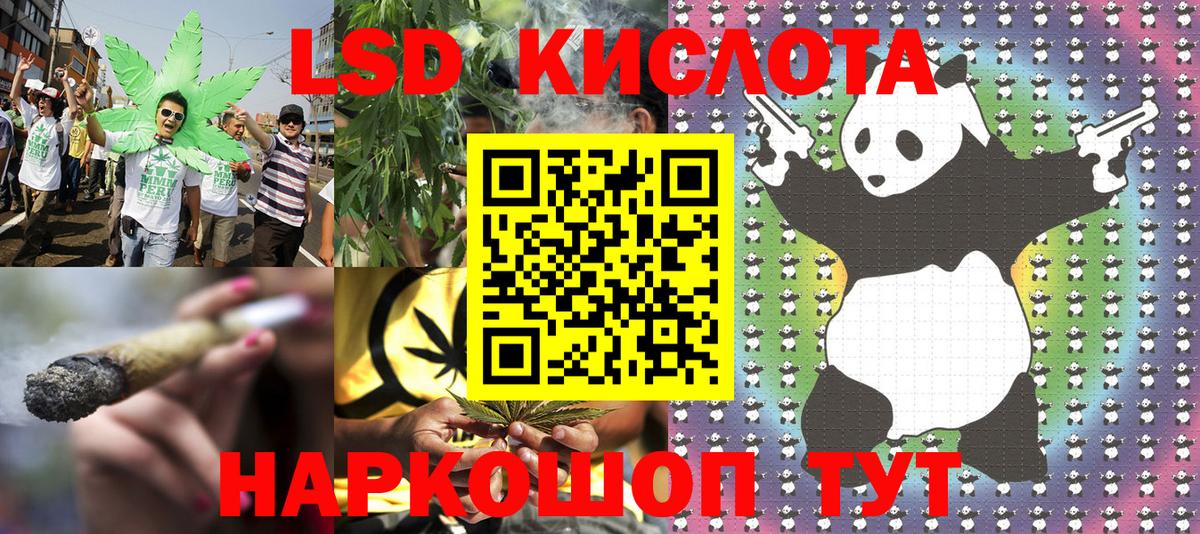 Меф Губаха