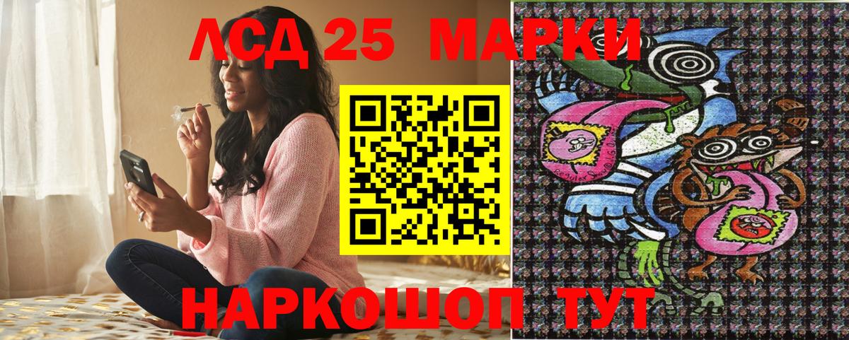 Марки N-bome 1,5мг  Наркотические марки  Губаха 