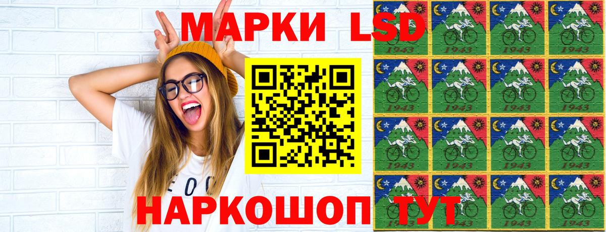 Наркотические марки 1,5мг  Наркотические марки 1,5мг  Губаха  Вход с VPN 