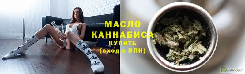 Дистиллят ТГК гашишное масло Губаха