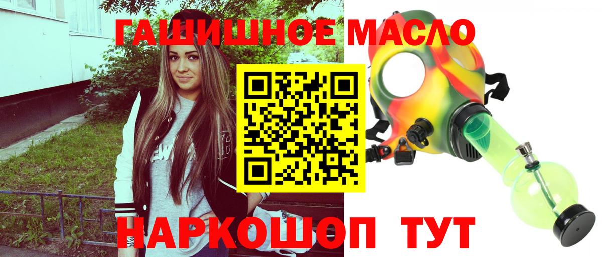Дистиллят ТГК жижа Губаха