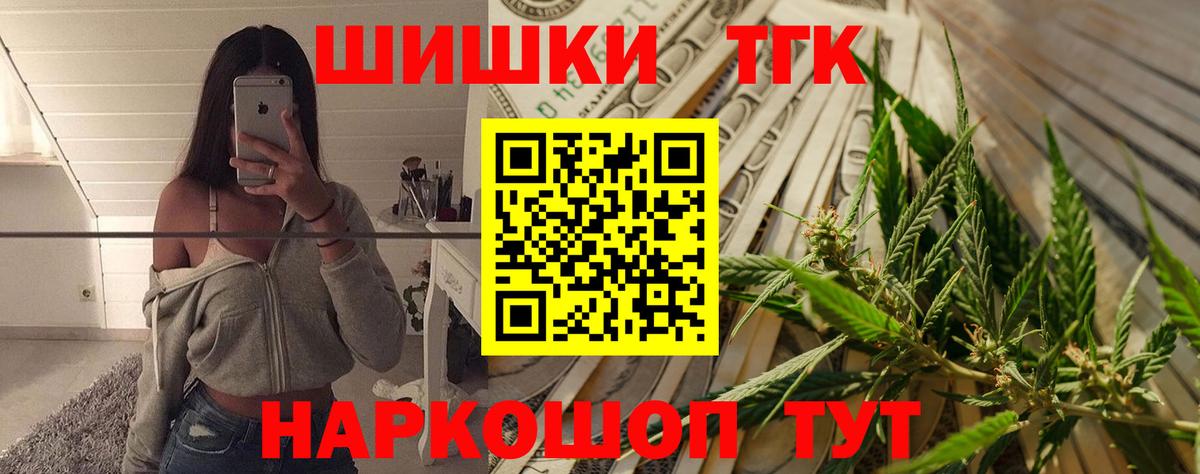 Бошки Шишки THC 21%  Губаха  Бошки Шишки VHQ 